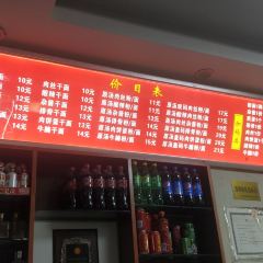 周记粉店(县正街店) User Photo