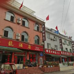 望江酒家民宿(槽渔滩景区店) User Photo