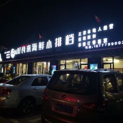 hao shi lai User Photo
