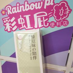 Yang Xiao Xian ( Zhongshan Road Dian) User Photo