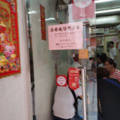 Tim Fat Vun Chai Chi User Photo