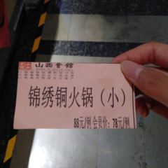 SHAN XI HUI GUAN HE PING NA LU DIAN User Photo