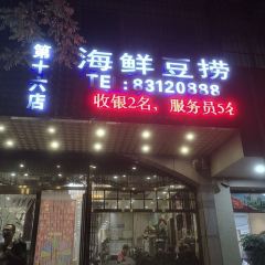 BI FU FEI NIU PU LAN DIAN 여행 사진