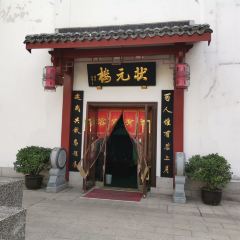 状元楼酒店(勤劳街店) User Photo