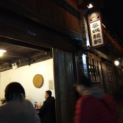 Wuma Huntun User Photo