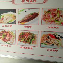 HENANSHIFU User Photo