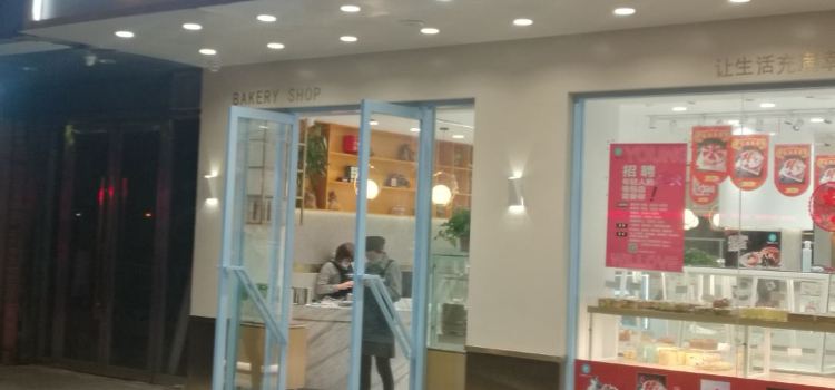 沪耀蛋糕 kERZI 可瑞滋(新民中路店)