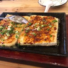 浮娴小锅饭·云南民俗风味餐厅(束河古镇店) User Photo