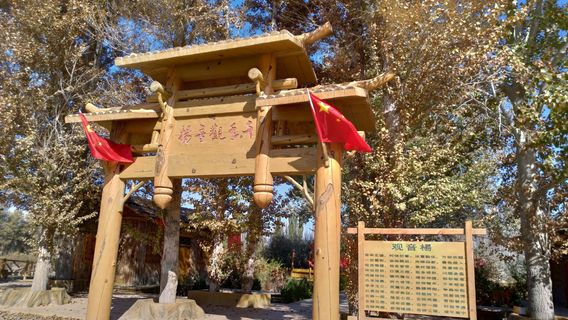 Thousand-Armed Guanyin Yang