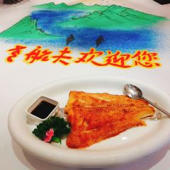 味茂·老船夫1927(东海东路店) User Photo
