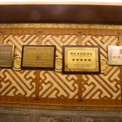 FANG SHAN User Photo