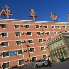 库车饭店(三星楼店) User Photo
