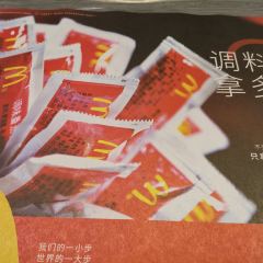 McDonald's (longzhimenggouwuzhongxin) 여행 사진