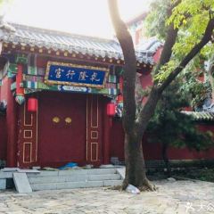 Yunchao Hotel Restaurant 여행 사진