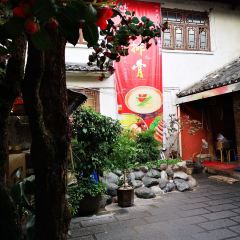 阿妈意·丽江特色小吃非遗传承集合店 User Photo