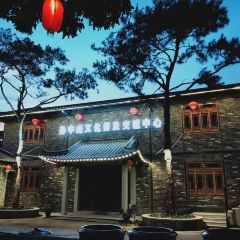 Xiangshan Restaurant User Photo