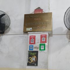 柘榮阿暖老字號牛肉丸張用戶圖片