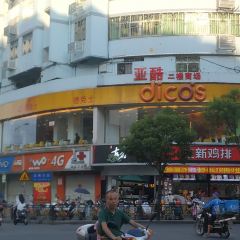 德克士(连江店) User Photo