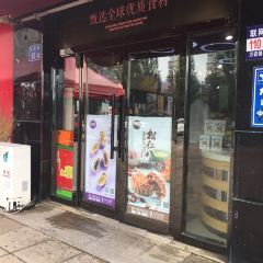 MEI SHI LE XI ZHAI DIAN User Photo