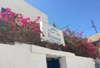 Chez Slah Restaurant User Photo