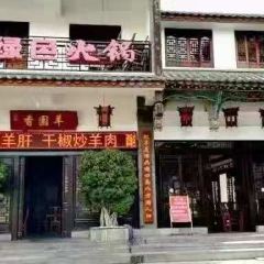 香园羊 User Photo