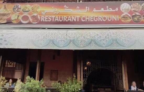 Chez Chegrouni