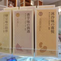 Yang Xiao Xian ( Zhongshan Road Dian) User Photo