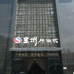 Quanzhouban Rice (fazhanqijian) User Photo