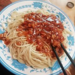 Dajijianglvrouhuang Noodle House User Photo