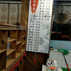 鼎鼎大铁锅府(阳光家园店) User Photo