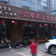 OLD NINGBO ALLEY RESTAURANT User Photo