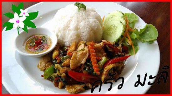 Mali's Kitchen