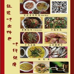 半岛人家 User Photo