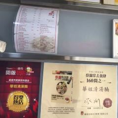 Sister Wah 여행 사진