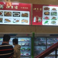 Laobaixing Local Restaurant User Photo