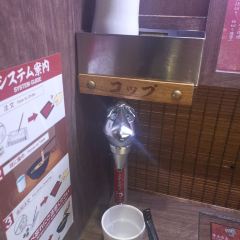 Ichiran(Shinbashi) User Photo