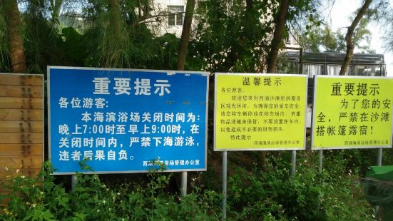 来到深圳，如果想看美丽的海岸线的话，去东涌或者是西涌都是不错