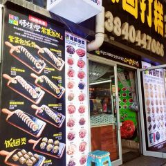 Shirentanghanshishipin (zong) 여행 사진