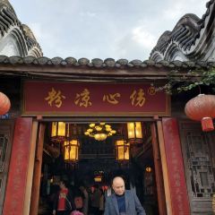 Shangxinliangfen (huanglongxi) User Photo