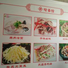 HENANSHIFU User Photo