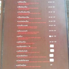 MeeTonPoe Phuket Town張用戶圖片