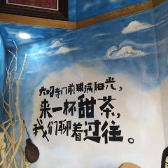 A Diao Sweet Tea User Photo