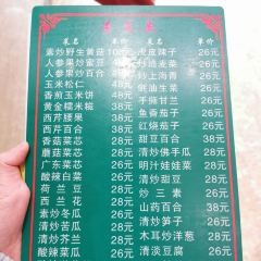 QingZhen Yi Xin Mutton ShouZhua Guan (HuaYuan North Street) User Photo