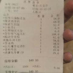 Fu Ji Long Cheng Yan User Photo
