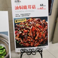 XIAO XUN LU User Photo