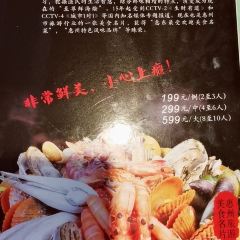 巽寮印象美食部落張用戶圖片