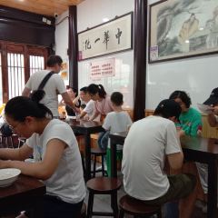赵氏汤圆(东关街店) User Photo