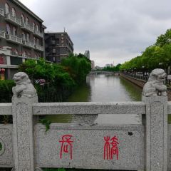 四宜糕团店(南大街店) User Photo