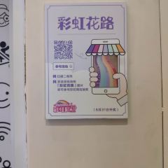 Yang Xiao Xian ( Zhongshan Road Dian) User Photo