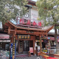 ZHANG GUAN GE ZHA NV ER CHENG DIAN 여행 사진